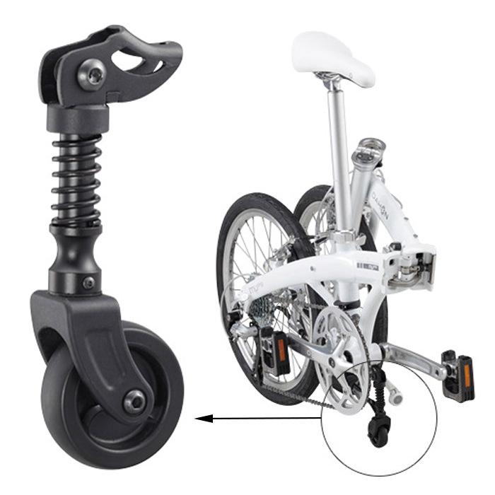 Dahon Small Wheel Attachment Landing Gear